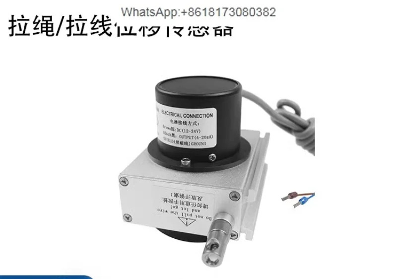 MPS-S-100 500 750 1000 1250 로프 변위센서 균열 변위 측정기