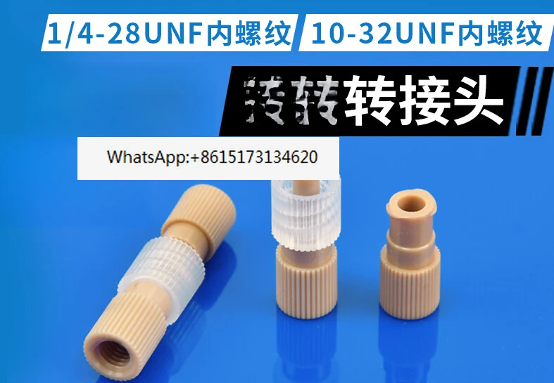 5PCS 10-32Unf 버트 루어 조인트 1/4-28 스레드