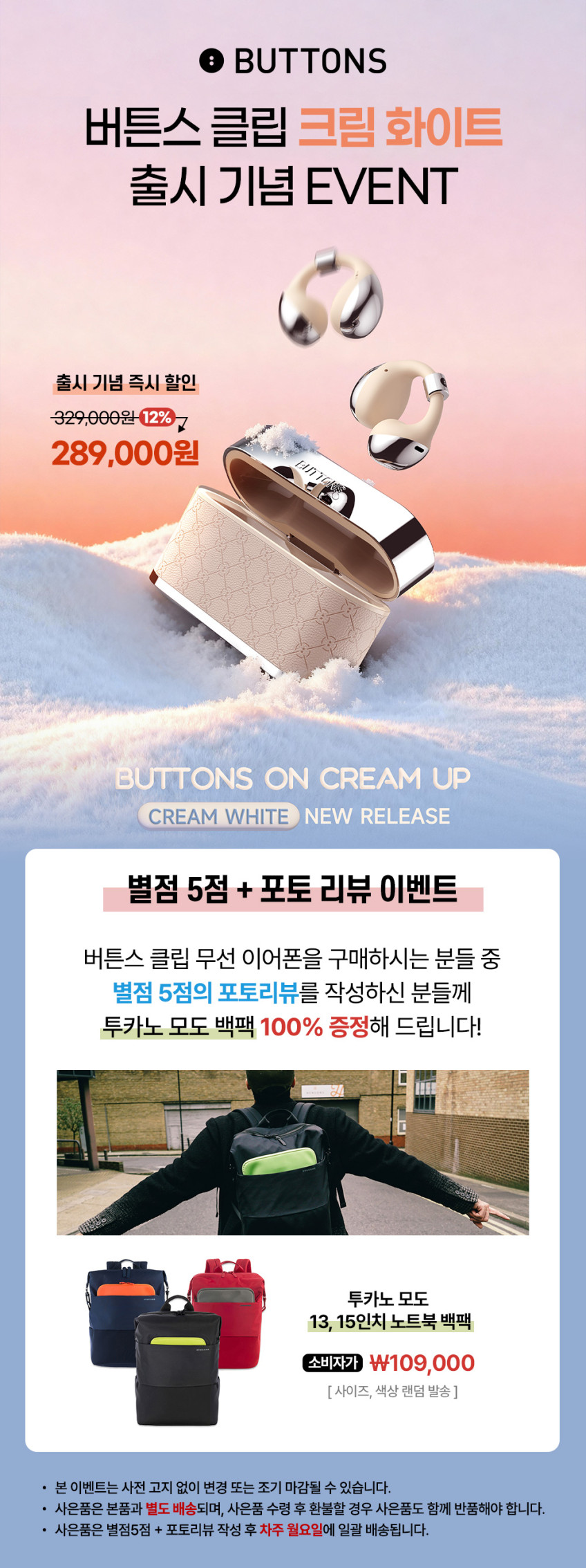 BUTTONS 클립 동시통역 오픈형 이어폰 AI 비서 버튼스 무선 이어폰 실버 블랙 판매처 상세 정보 이미지 1