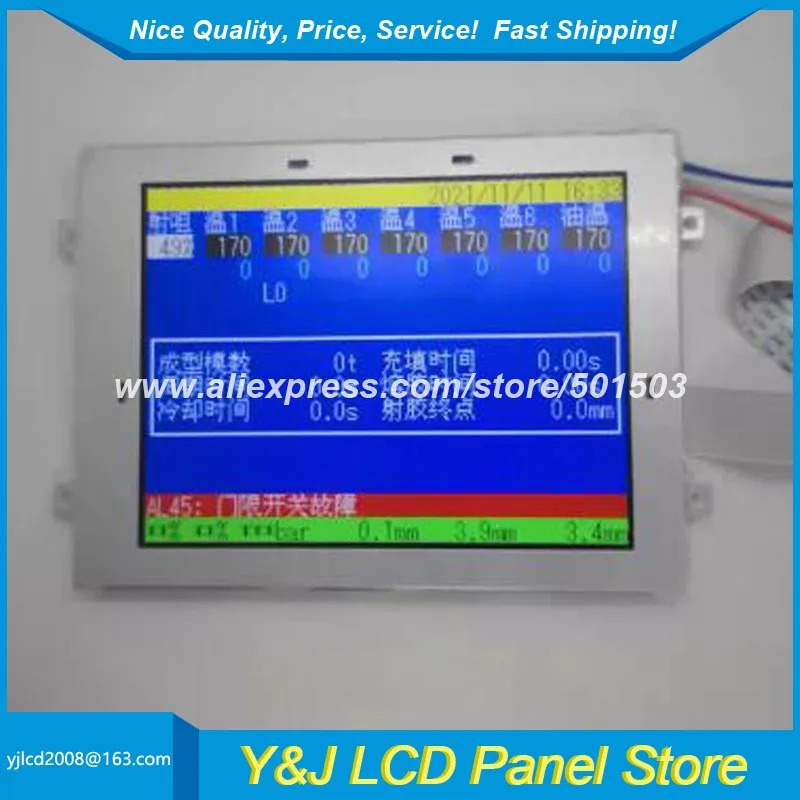CMC-TG2N0021DTCW-W-E LCD 디스플레이 패널 교체