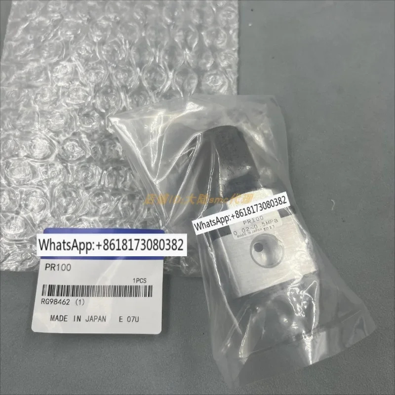 일본 압력 조절 밸브 PR100/PR100-GA20-GD20-B