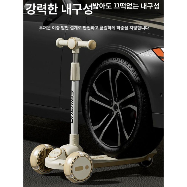 프리미엄 킥보드 성인 삼발 접이식 두발 어른 경량 배달 미카색 6단 조절일반 좁은 바퀴 미카색 6단 조절일반 좁은 바퀴 - 상세 이미지 5