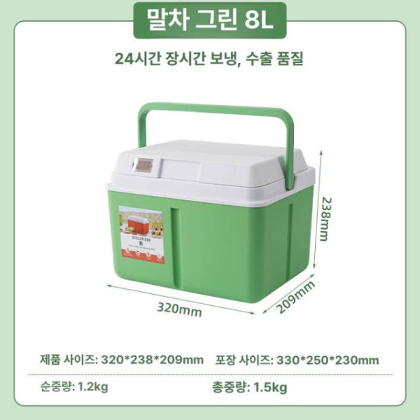 프리미엄 야외용 쿨러 상자 휴대용 보온 캠핑 가방 보냉 아이스박스 도시락 식품 대용량 그린티 5L아이스팩 1개 그린티 5L아이스팩 1개 이미지 7