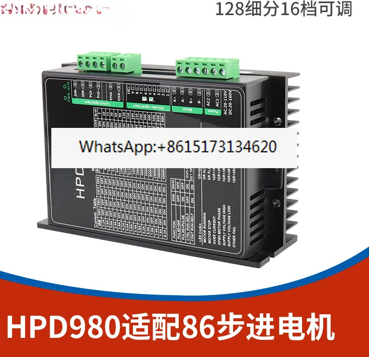 DSP 디지털 hp호환D980 드라이버 모듈 컨트롤러 8.2A 적응 86 스테퍼 모터 IO 자발적 펄스