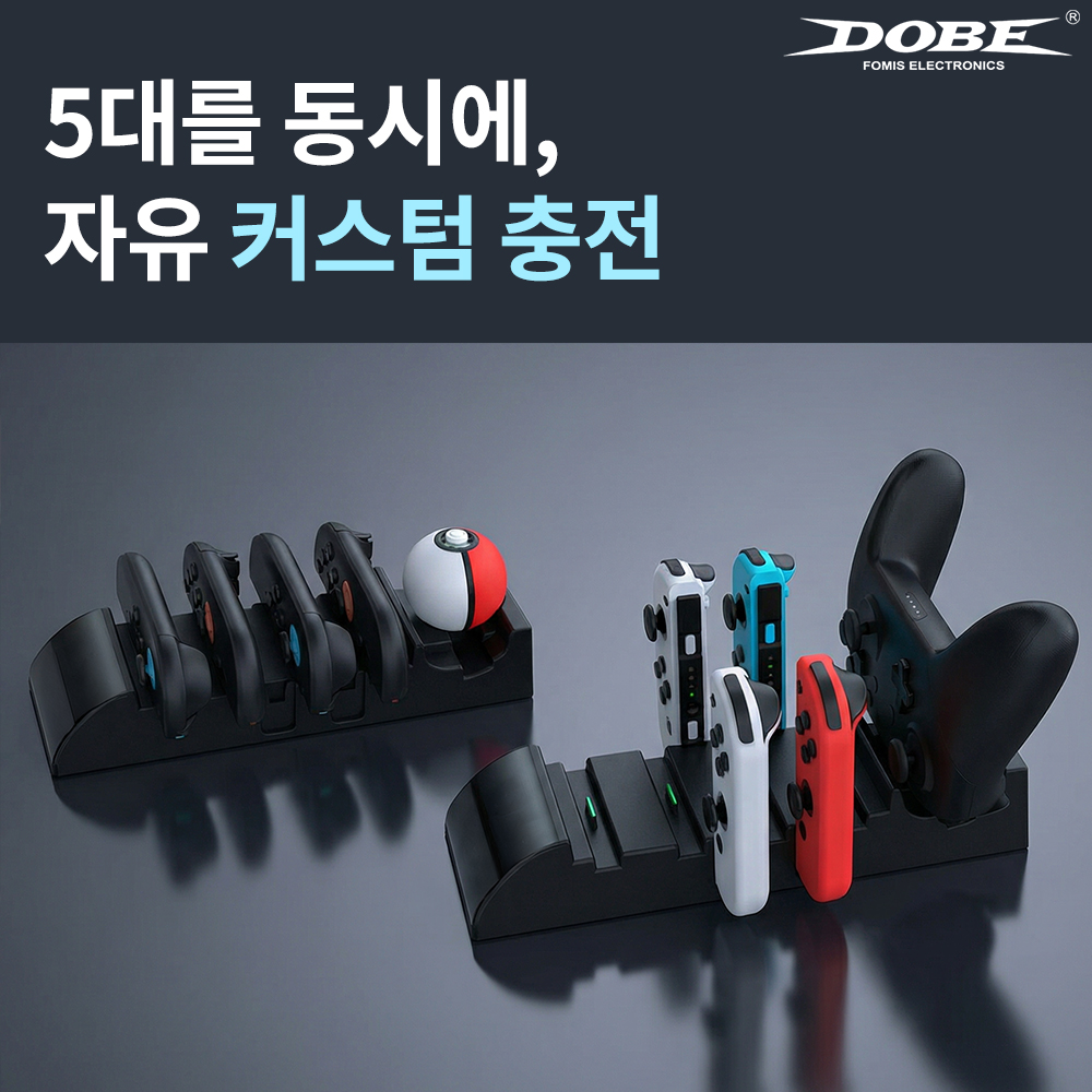 닌텐도 스위치2 조이콘 프로콘2 충전독 올인원 충전기 스위치1호환 - 상세 이미지 3
