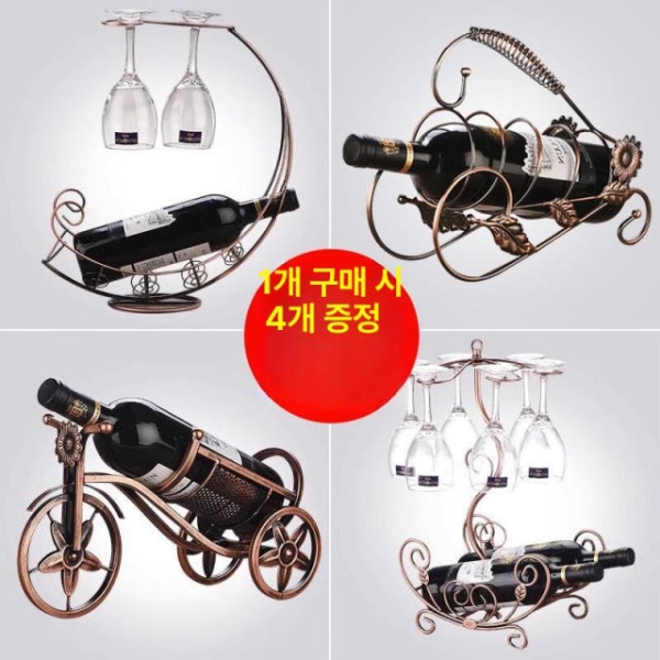 프리미엄 와인랙 와인거치대 와인진열 와인보관 와인장식 와인홀더 와인정리 심플한 총 타입 블랙 심플한 총 타입 블랙 사양 없음 - 상세 이미지 2