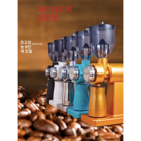 프리미엄 휴대용 커피그라인더 블랙체망 원두분쇄기 핸드드립 그라인더 드립 블랙체망 - 상세 이미지 2