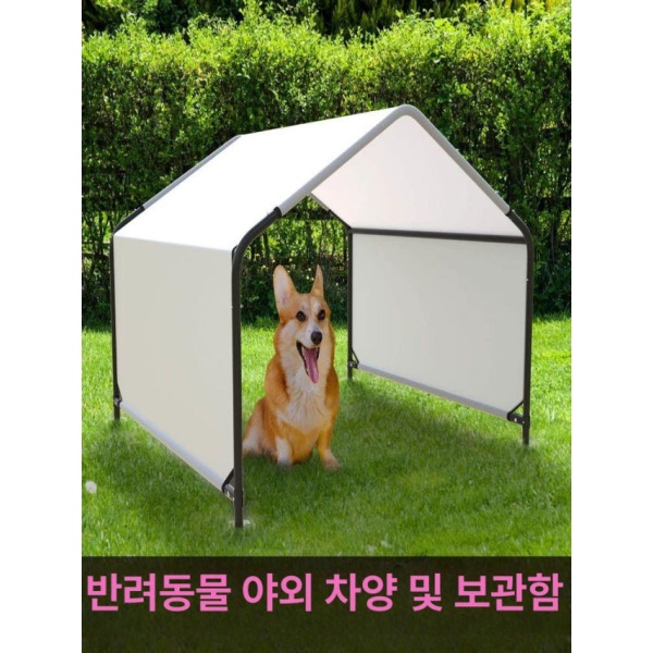 프리미엄 강아지 그늘막 애견 은신처 마당 개집 야외 반려견 석판그레이 경량블랙 75x65x65cm - 상세 이미지 3