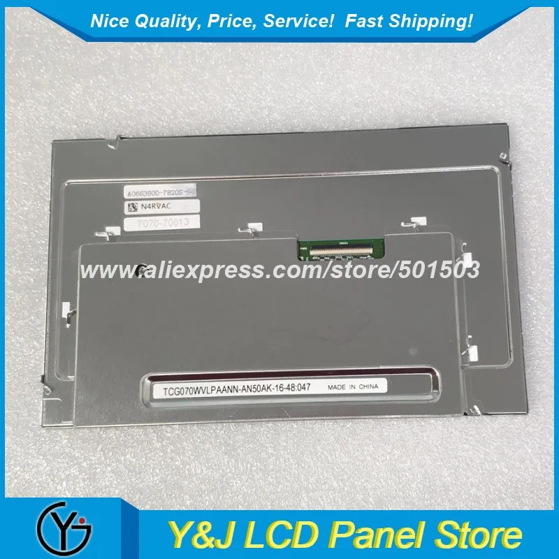 TCG070WVLPAANN-AN50AK 7.0 인치 800x480 WLED tft-lcd 디스플레이 모듈