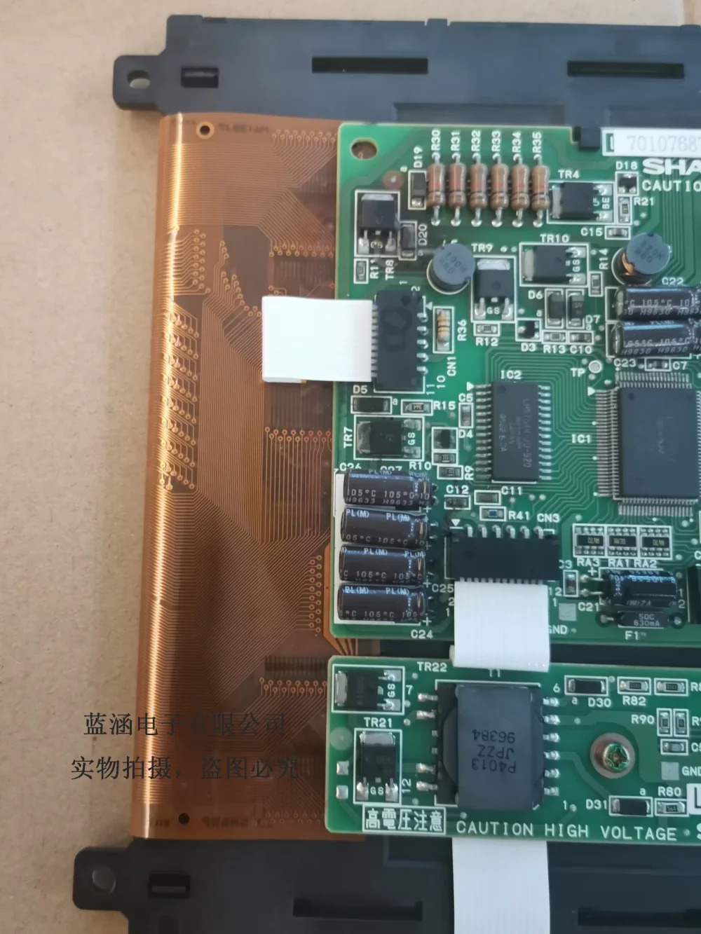LJ64HB34 LCD 디스플레이 화면