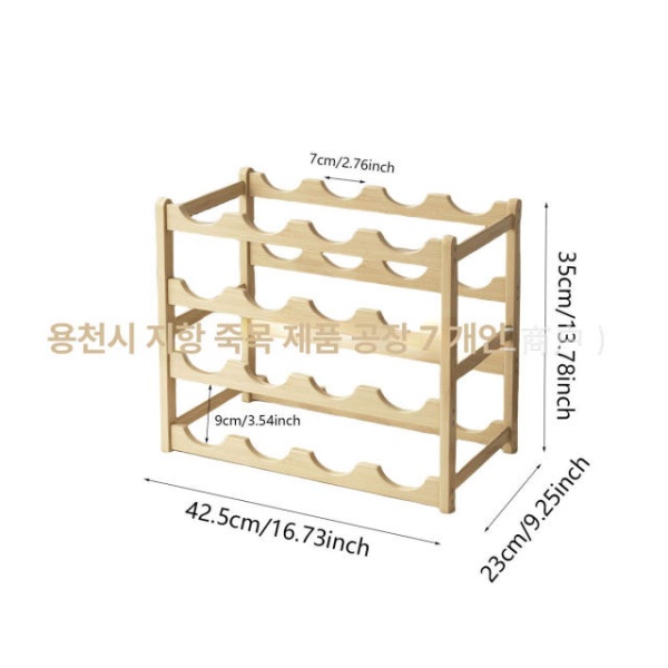 고급스러운 나무 와인랙 와인거치대 본색 창의적인와인 와인보관 4-30 차색 2-30 이미지 7