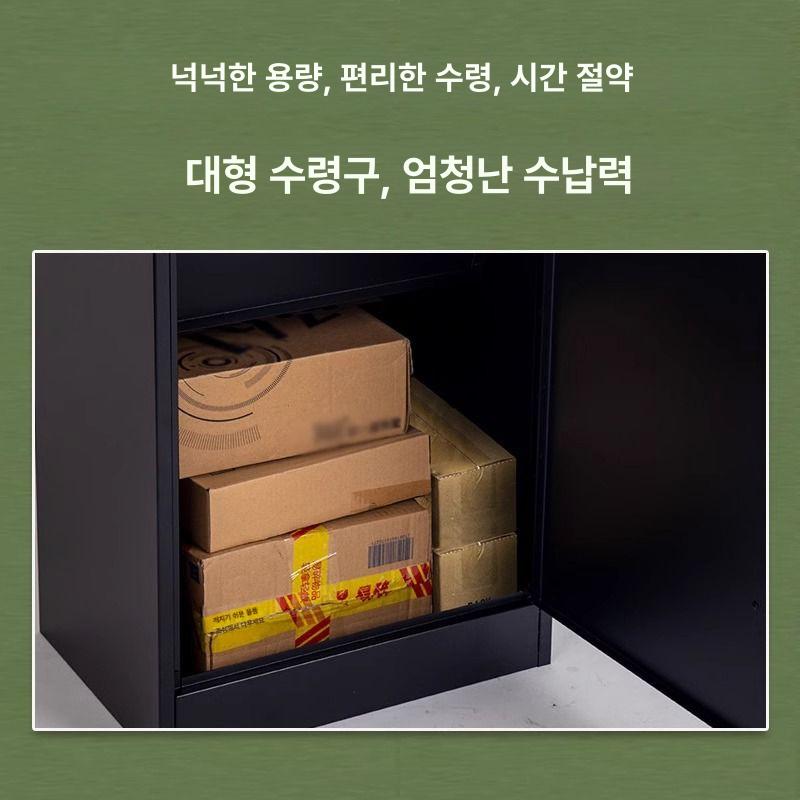 무인 택배함 단독주택 우편함 전원주택 물품보관함 가정용 방수 녹 방지 도난 방지 - 상세 이미지 5