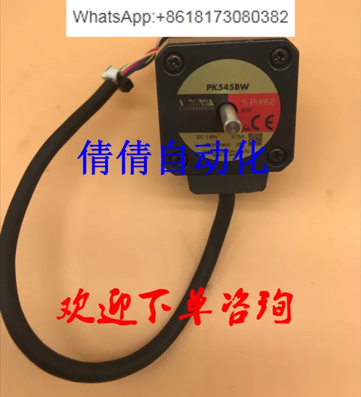 모터 PK596AWM PK566AW-P7.2 PK543-NB/NA PMM33B2 PK569-N