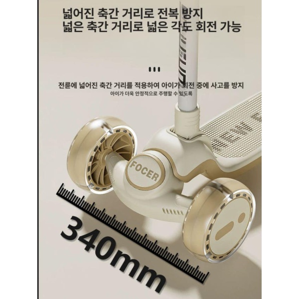 프리미엄 킥보드 성인 삼발 접이식 두발 어른 경량 배달 미카색 6단 조절일반 좁은 바퀴 미카색 6단 조절일반 좁은 바퀴 - 상세 이미지 3