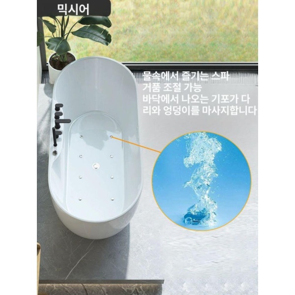 프리미엄 블랙 아크릴 욕조 매립 간이 원룸 전체 공통 화이트 전체 화이트 공통 1.2m - 상세 이미지 5