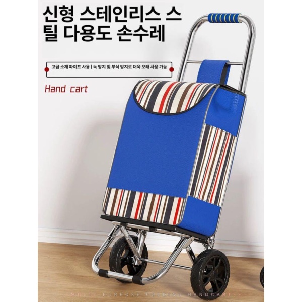 튼튼한 쇼핑 카트 휴대용 구루마 장보기 이동식 가정용 실용적인 편리한 접이식 아연도금파이프-두꺼운폼휠 단색 무색 로프 아연도금파이프-두꺼운폼휠 단색 무색 로프 - 상품 이미지