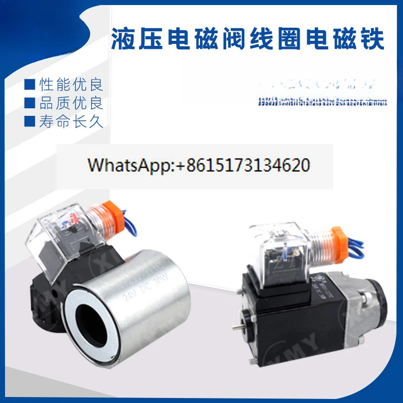 5pcs 유압 솔레노이드 밸브 코일 DSG-02/034we6/4we10 카트리지 220/24V/110v/12v