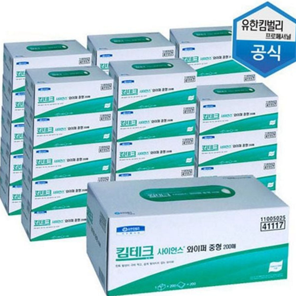 일회용 산업용 와이퍼 실험실 와이퍼 200매 흡수력 티슈 기름 - 상품 이미지