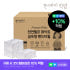 슈퍼➕한예지 천연펄프 화이트 핸드타월 페이퍼타월 실속형 5000매 업소용... 실사용 후기 | 효과 있을까? 썸네일