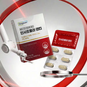 [2개월분] 동국 인사포뮬라 덴티 60정, 1개 맛있게 먹은 솔직 후기 - 상품 이미지 2
