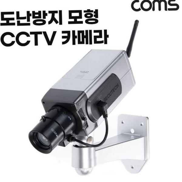 가정용 모형 cctv 카메라 보안 도난 방지 모형 카메라 실외 - 상품 이미지
