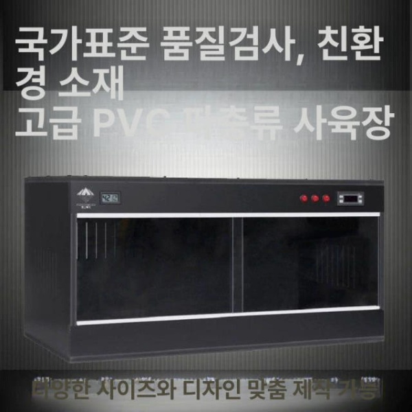 프리미엄 비어디드래곤사육장 파충류 가열등 개구리 가열매트 사육함 40x30X30 2등좌 40x30X30 2등좌 - 상세 이미지 3