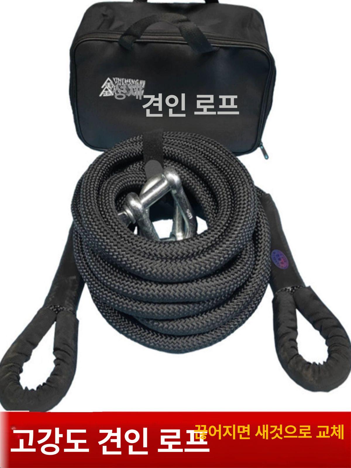 견인로프 섬유 와이어 차량용 케이블 견인줄 윈치 토트백 현장 캠핑 산업용 가방 - 상세 이미지 4