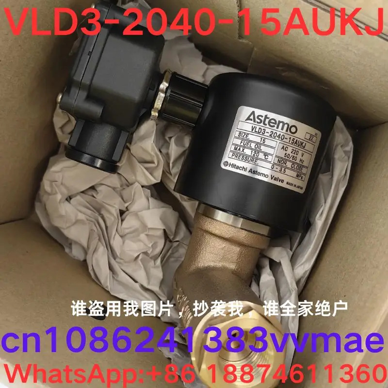 VLD3-2040-15AUKJ 보일러 솔레노이드 밸브 신