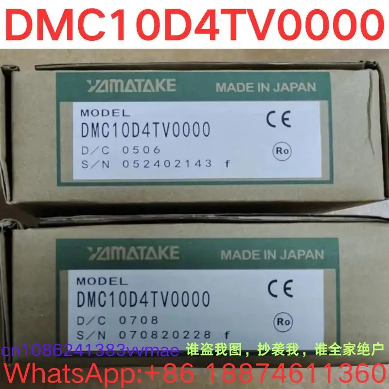 온도 제어 모듈 DMC10D4TV0000 제게 연락하시면 제공 신