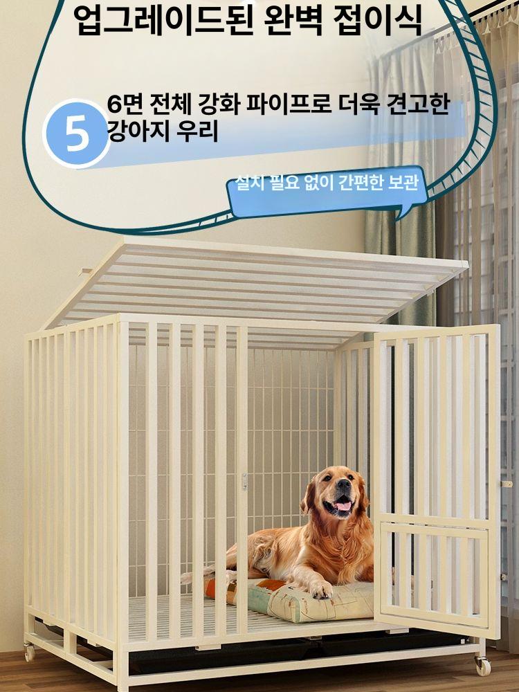강아지케이지 대형견 켄넬 중형견 가방 철장 애견 펜스 60 x 45x52cm 포메라니안 지와와 화이트 - 상세 이미지 3
