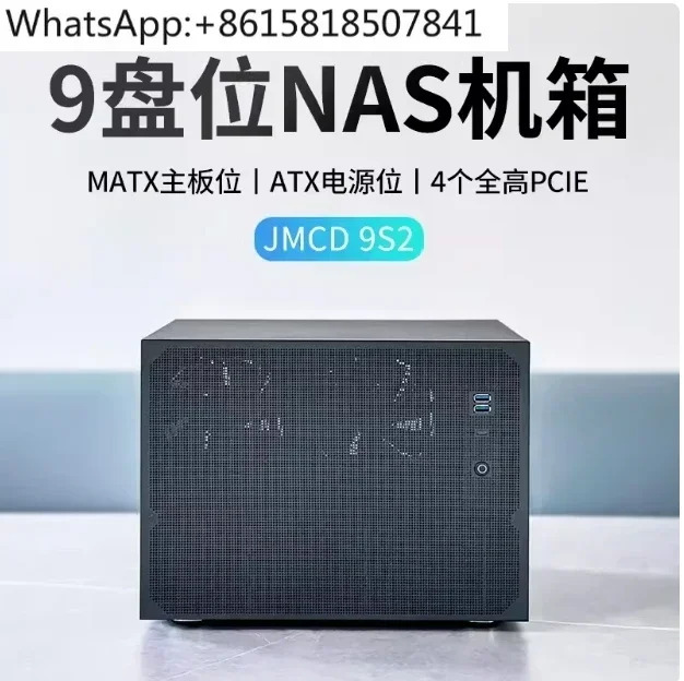 NAS8베이 9베이 M 마더보드 전원공급장치 그룹 홈 랙 AIO 서버 전체 높이 PCIE