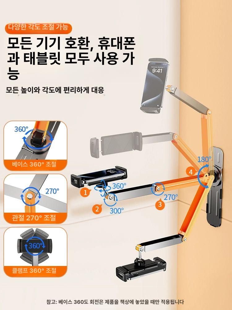 주방 욕실 벽걸이 거치대 태블릿 스마트폰 접이식 접착식 다용도 무타공 - 상세 이미지 2