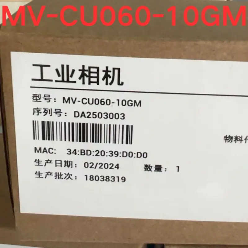 산업카메라 MV-CU060-10GM호환 신