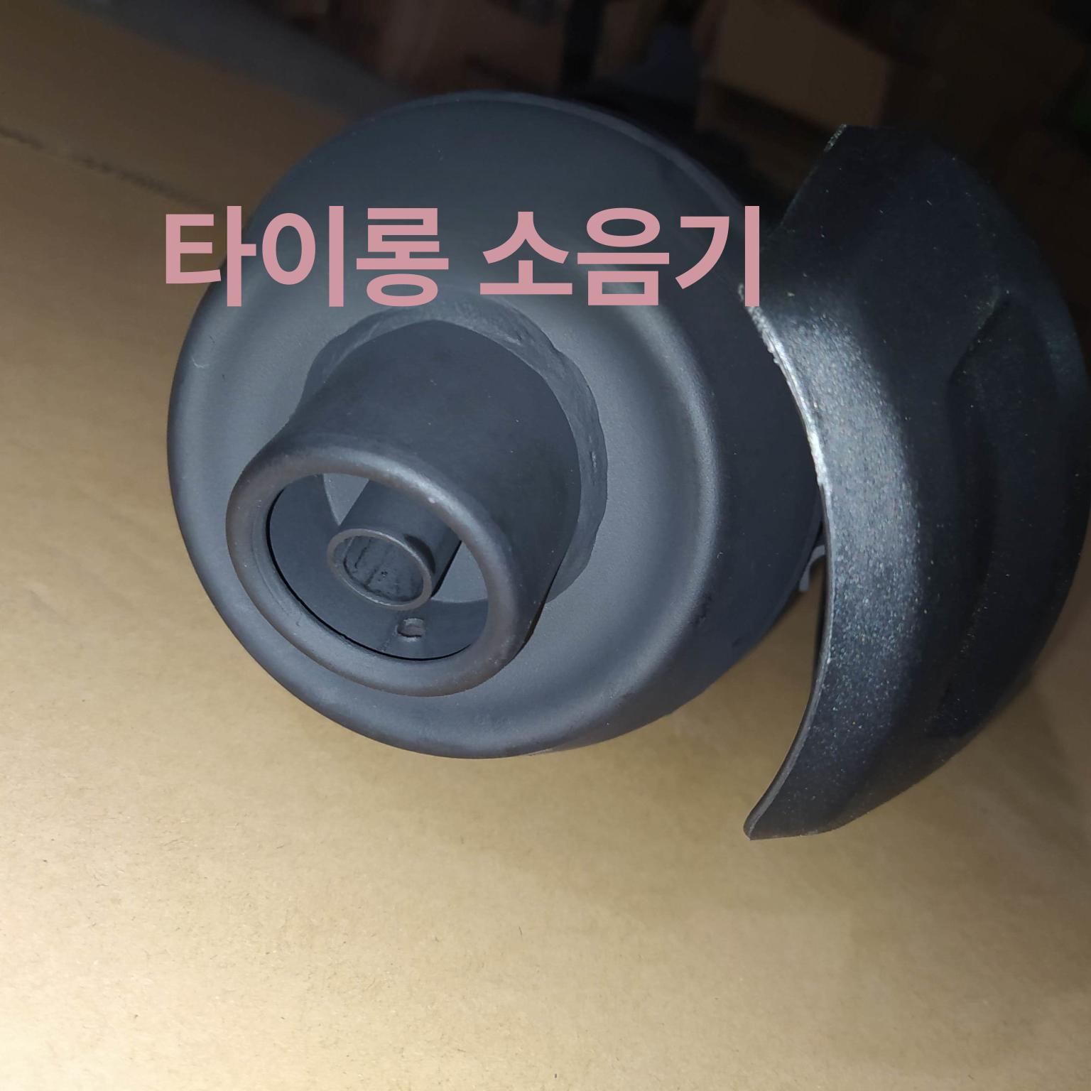 프리미엄 하우주 조이스타 배기 머플러 호환 오토바이 단일 항목 - 상세 이미지 5