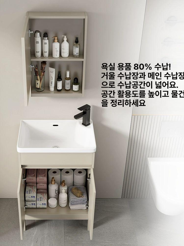 낭만샵 탑볼 미니 화장실 세라믹 세면기 세면대 A형 깊이 58 40cm 1단계스마트거울장 - 상세 이미지 2