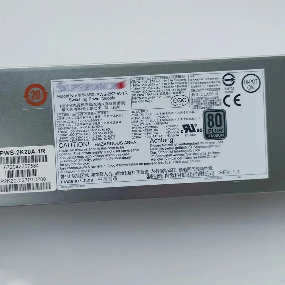 슈퍼마이크로 스위칭 전원공급장치PWS-2K20A-1R 2200W
