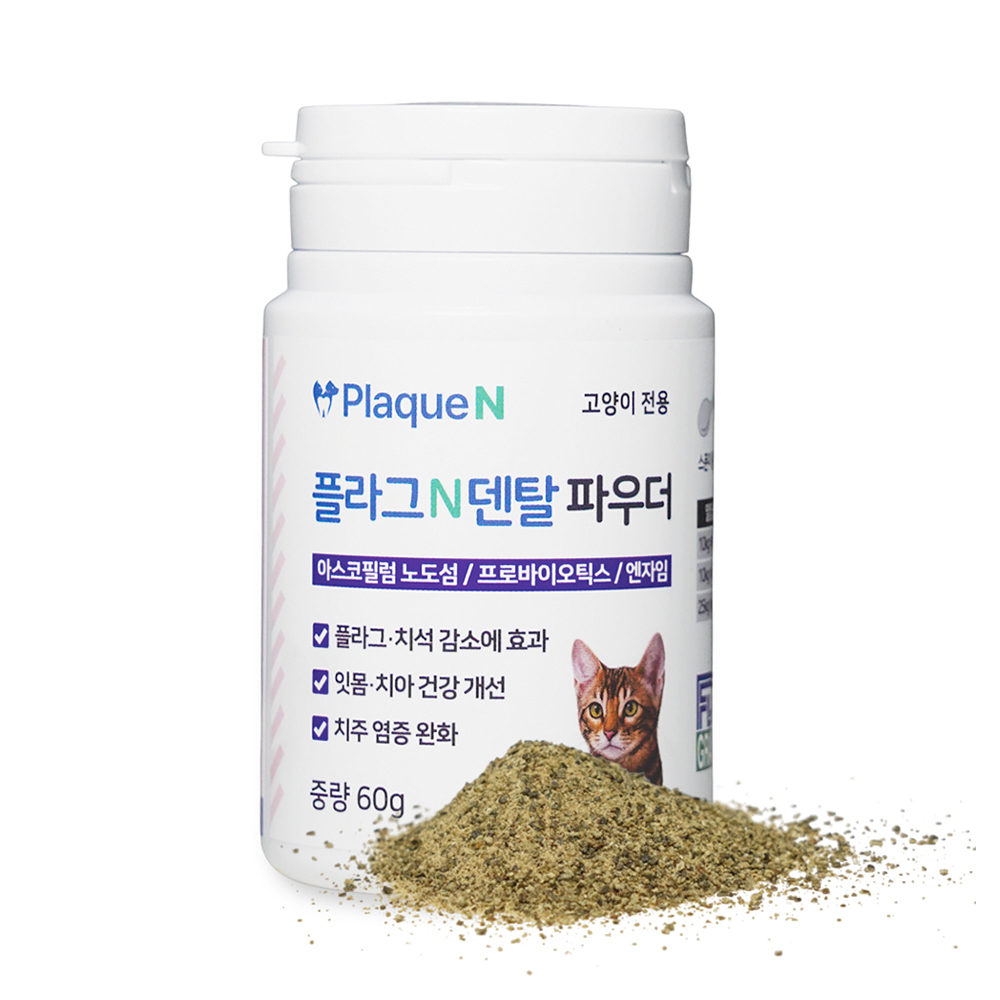 플라그N덴탈 파우더 60g 치석제거 덴탈케어 고양이영양제 - 상품 이미지