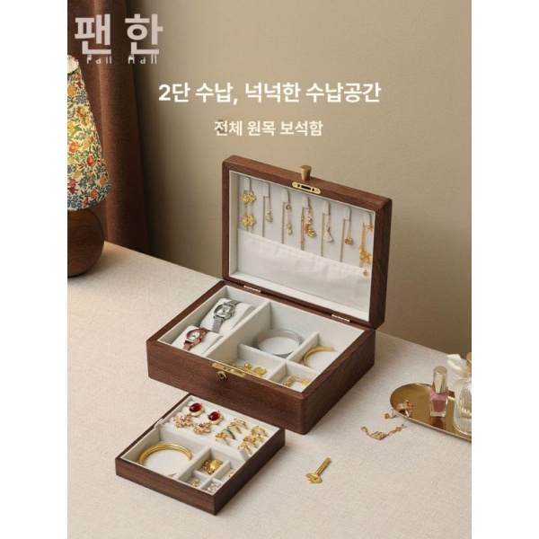 프리미엄 악세사리 보관함 주얼리박스 반지케이스 목걸이케이스 일층 보석함 심플 잠금 없음 화이트 일층 보석함-심플-잠금 없음-화이트 - 상품 이미지