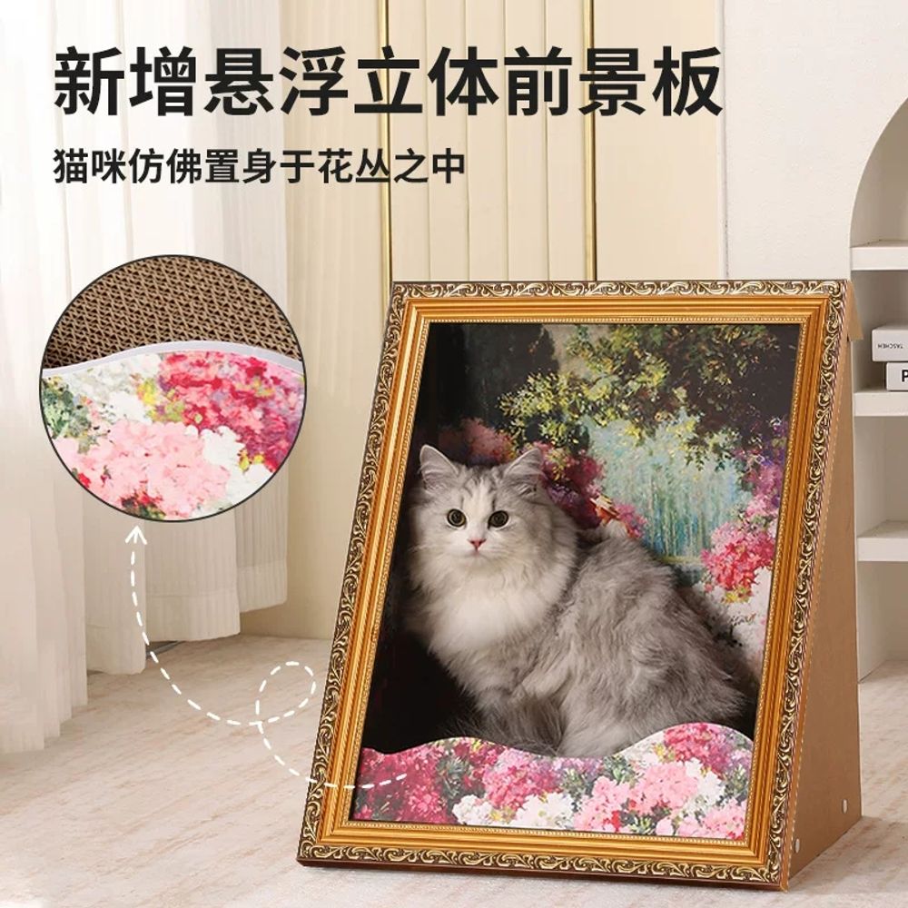 명화 액자 사진 골판지 보 A. 모나리자 고양이 유화 고양이 침대 고양이 스크래칭 보드 사계절 사진 프레임 개집 밀폐형 안전감 새끼 고양이 집 - 상세 이미지 4