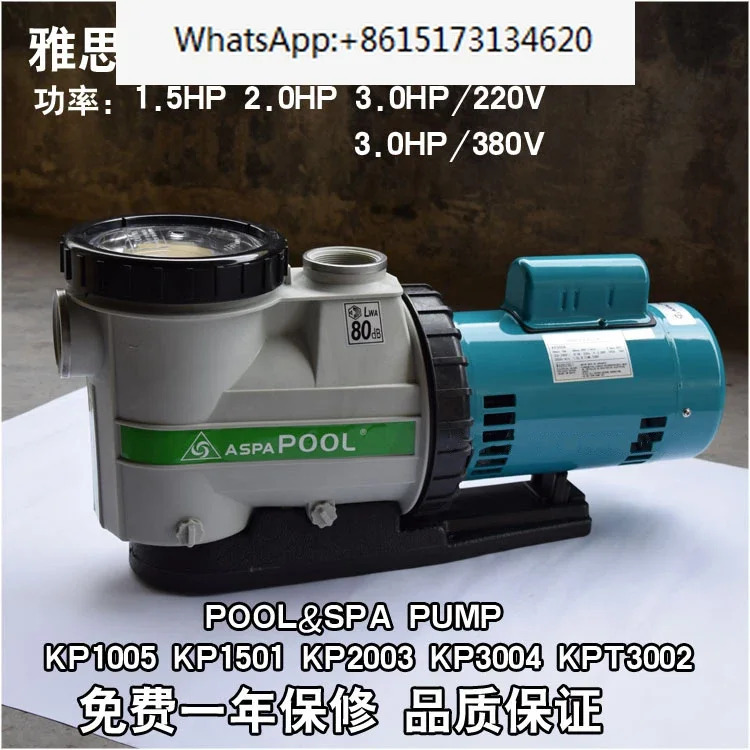 워터펌프 ASPA POOL SPA KPT3002 KP3004 KP2003 시리즈