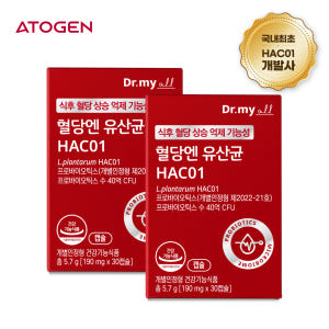 [에이투젠] 혈당유산균 HAC01 당화혈색소 혈당케어 개발사 30캡슐, ... 맛있게 먹은 솔직 후기 - 상품 이미지 1