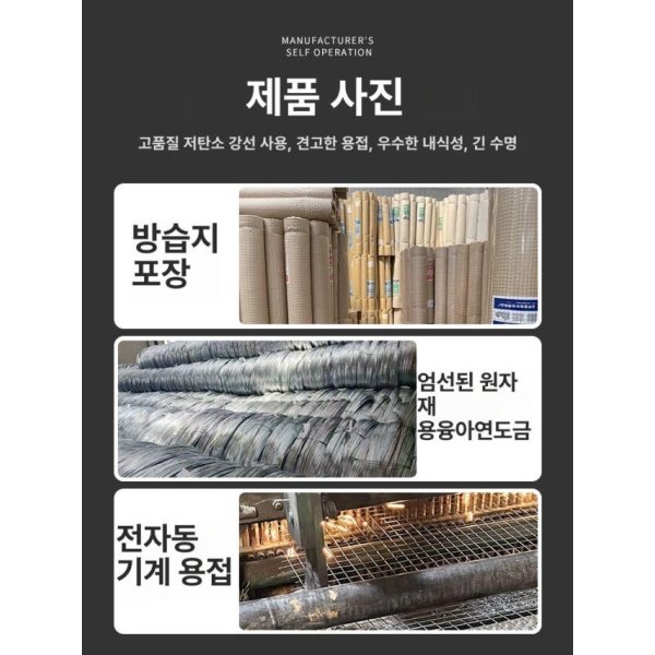 튼튼한 철망 아연능형망 닭망 사육장 강철 꿩망 능형망 0.4mm 1.7cm 0.9m 10m 내벽형 0.4mm 1.7cm 0.9m 10m 내 - 상세 이미지 4
