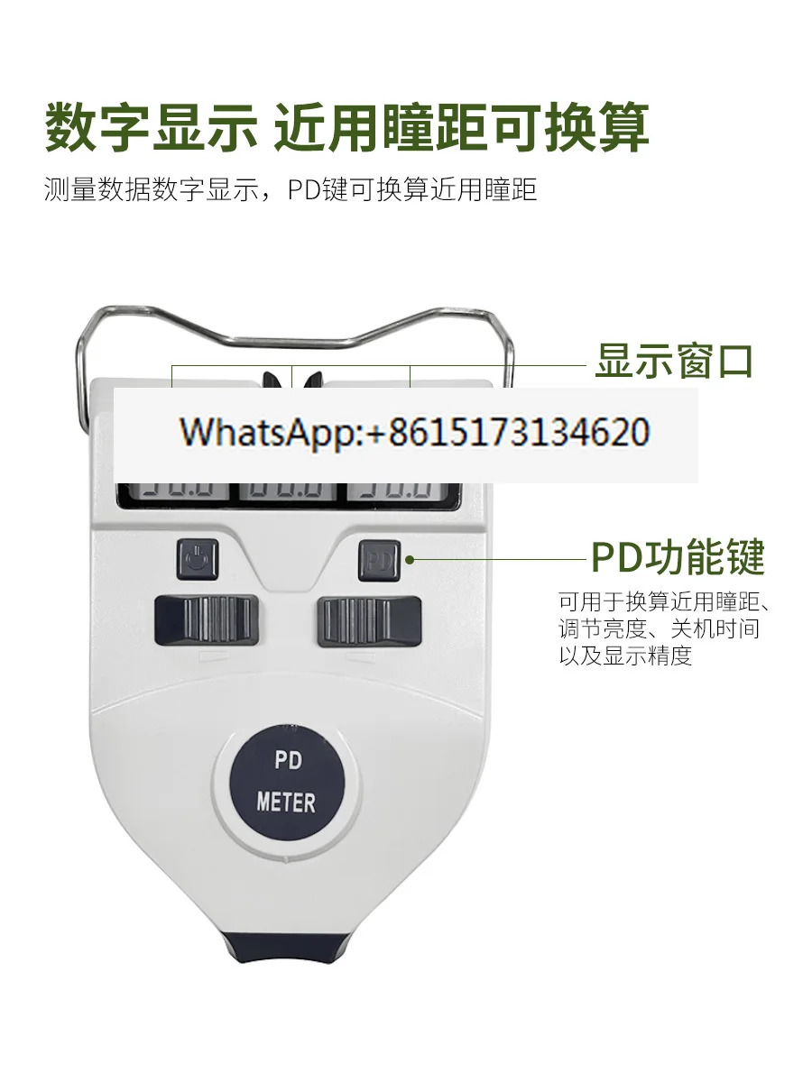 WZ-830C 안경 검안 장비 동공 거리 측정 고정밀