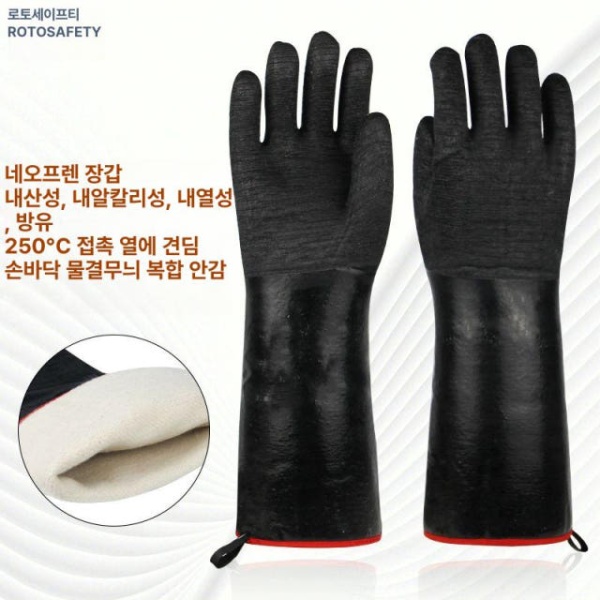 최강 화상방지 내열 빨간색 주방 방화 저항 글러브 35cm PVC 200도 35cm 빨간색 PVC 200도 균일 사이즈 - 상세 이미지 2