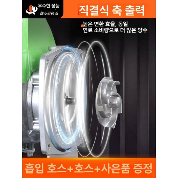 최강력 엔진 양수기 휴대용 보트 분무기 텃밭 연료 가솔린 4행정 1인치 수중펌프 139FN 4행정 1인치 수중펌프 139FN - 상세 이미지 3