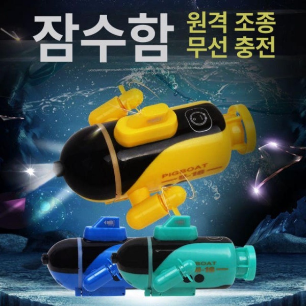 최신형 잠수 드론 수중 로봇 4채널 옐로우 충전 입문용 파손시 방수 4채널 옐로우 공식 표준 - 상세 이미지 5