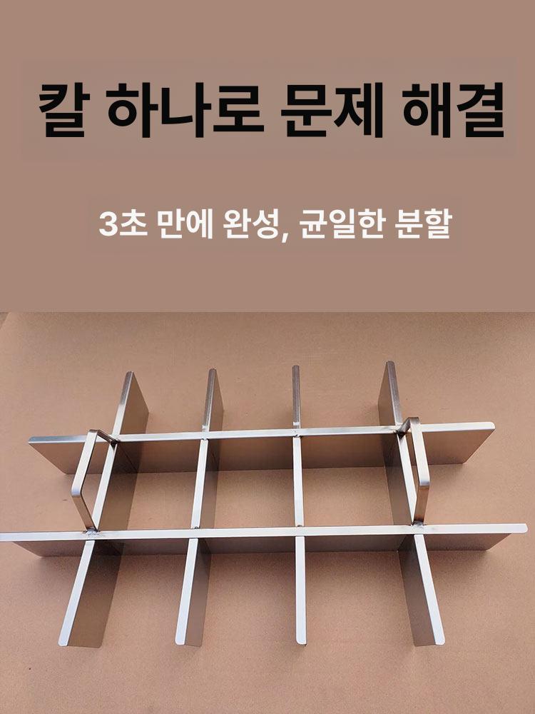 떡 커터기 자르는 기계 누름판 그리드 분할 설기틀 컷팅 15칸 건설현장식당용 - 상세 이미지 5
