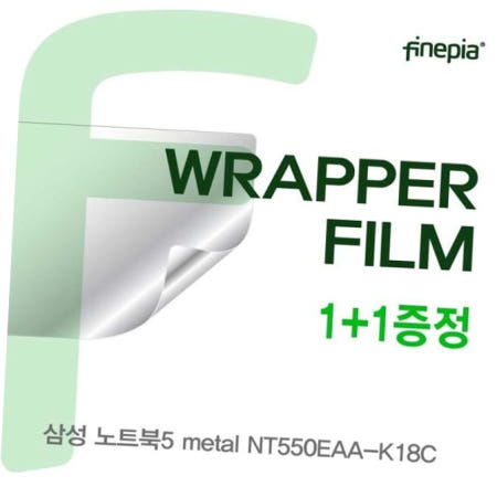 카라스인터내셔널 트랙패드 삼성 노트북5 metal WRAPPER필름 NT550EAA-K18C용