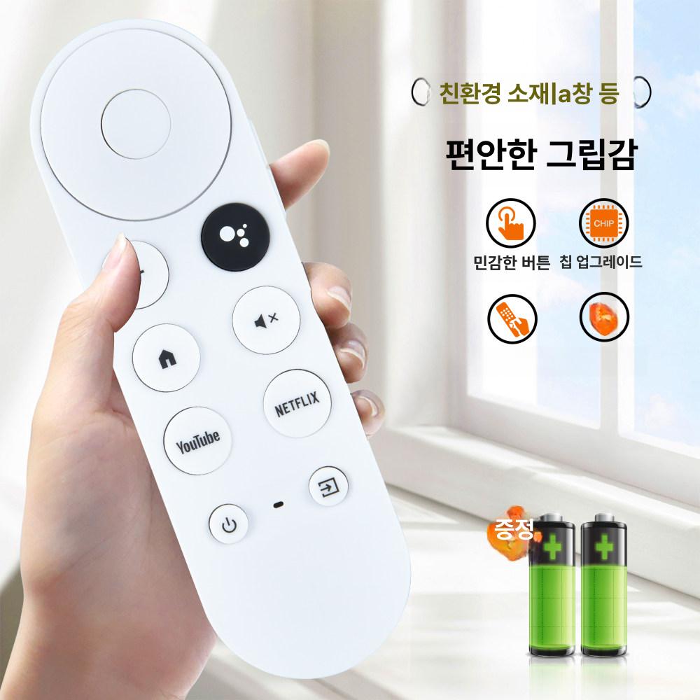 블루투스 유튜브 리모컨 구글 크롬캐스터 음성 tv 페이지 아이폰 화면 틱톡 핸드폰 미니 - 상세 이미지 3