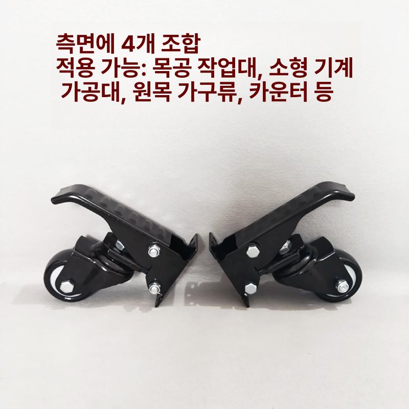 워크벤치 캐스터 키트 조절식 스페이스케어 리트랙터블 2.5인치 중량용 1개 체험용 비추천 - 상세 이미지 3